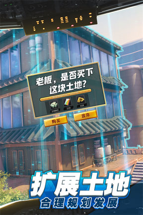 商道高手富翁服2