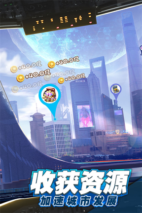 商道高手富翁服3
