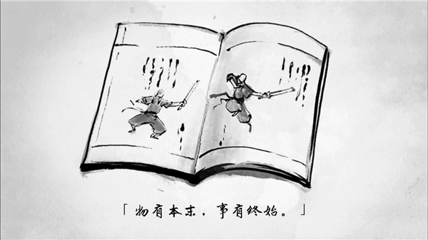 说剑0