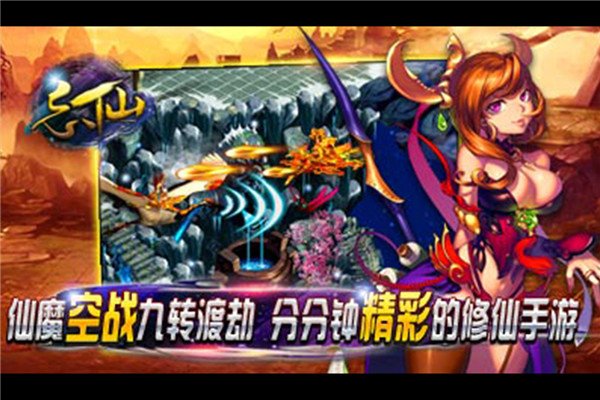 忘仙2官方最新版本0