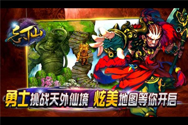 忘仙2官方最新版本2