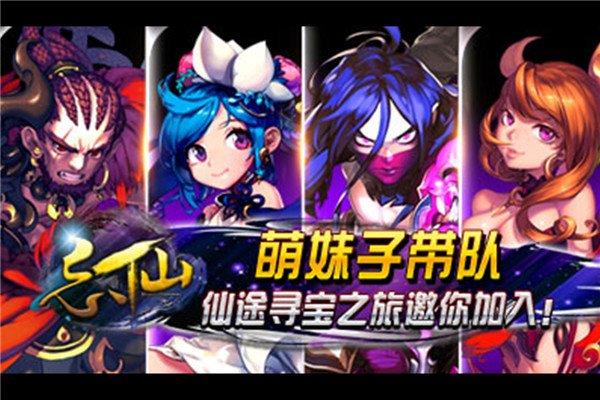忘仙2官方最新版本3