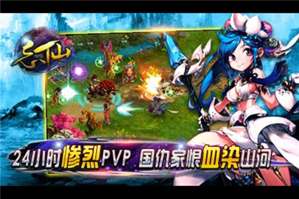 忘仙2官方最新版本4