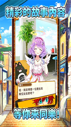 白猫计划0
