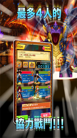 白猫计划2