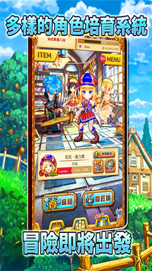 白猫计划4