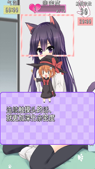 猫耳少女0