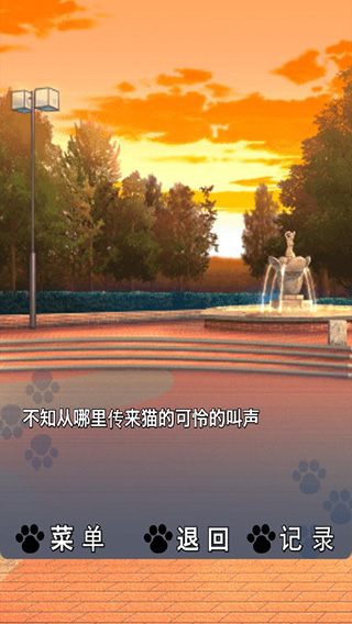 猫耳少女2