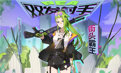 植物娘大战僵尸手机版2