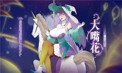 植物娘大战僵尸手机版4