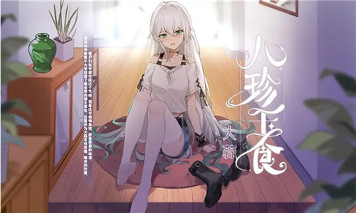植物娘大战僵尸手机版3