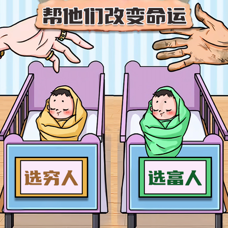 带娃大挑战官方正版下载-带娃大挑战免费版v1.0
