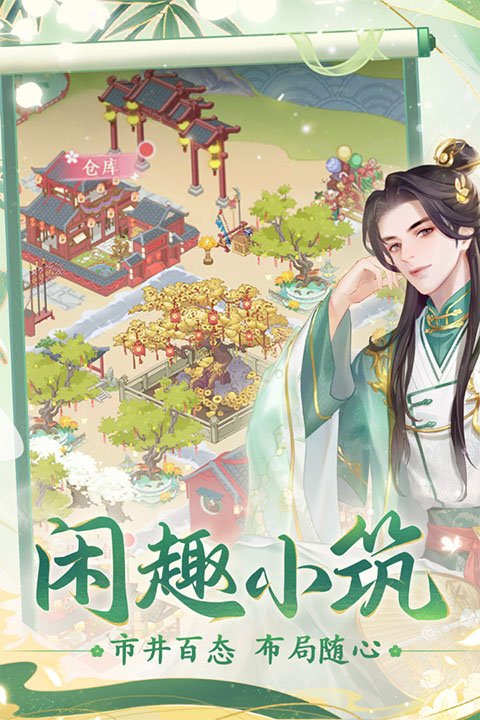 花之舞4