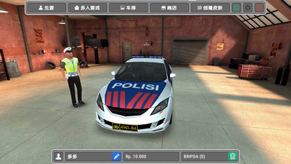 模拟警察手机版3
