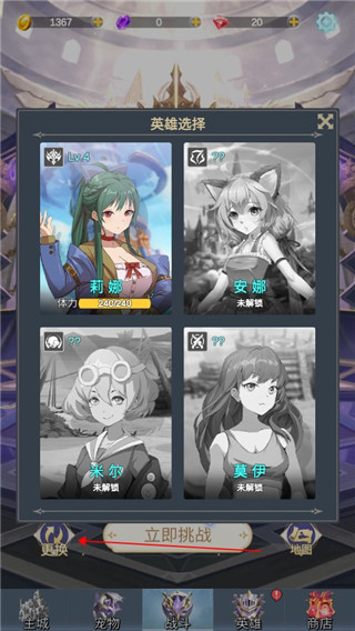 少女寻宝团taptap版2