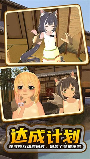小忍计划2全部解锁2