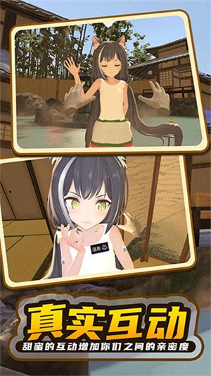 小忍计划2全部解锁1