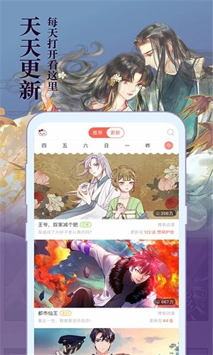 小忍计划2全部解锁