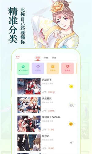 小忍计划2全部解锁