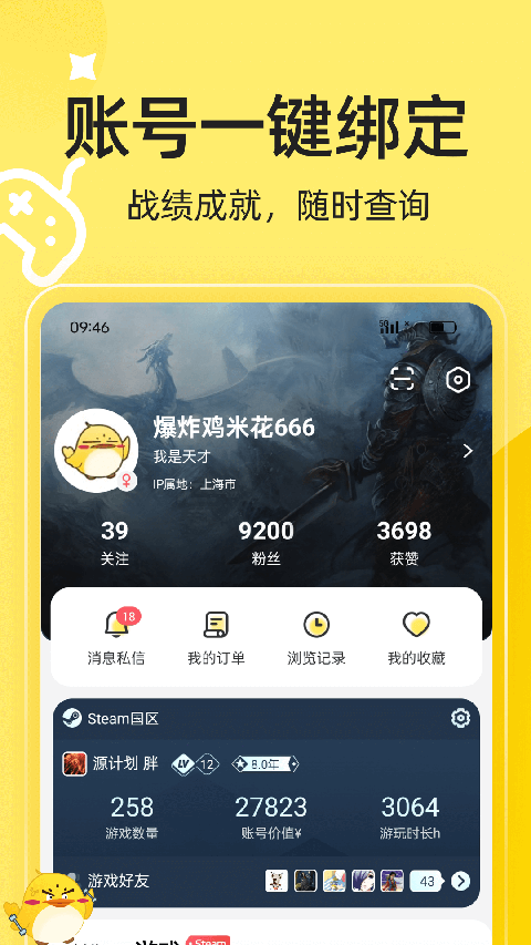 3dm游戏网0