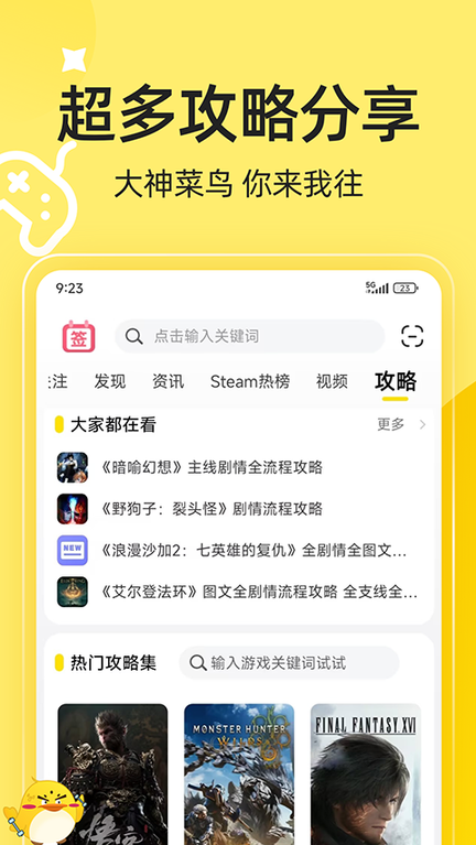 3dm游戏网2