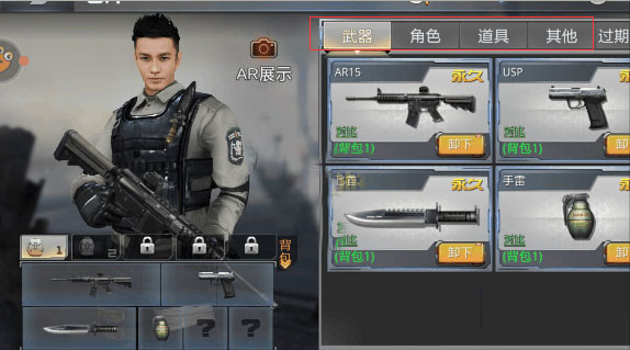 生死狙击华为渠道服