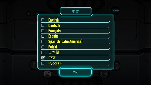 昆虫屠夫(Bug Butcher)0