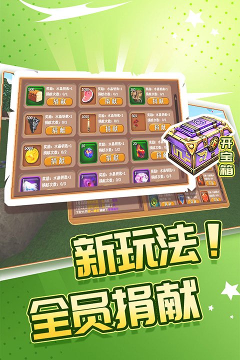 被尘封的故事单机版0
