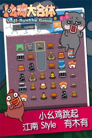 小幺鸡大合体0