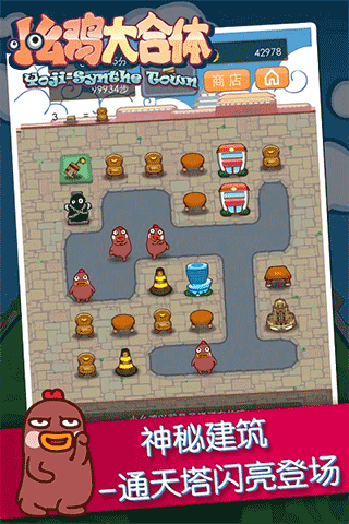 小幺鸡大合体1