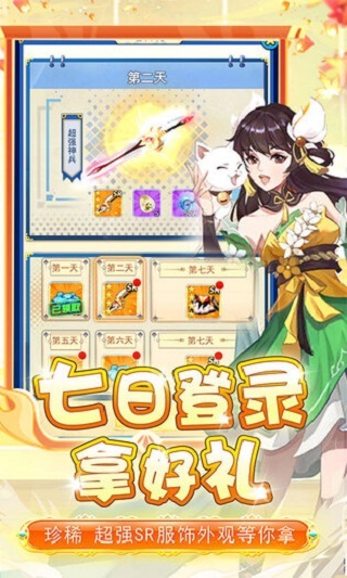 神将屠龙0.1折3