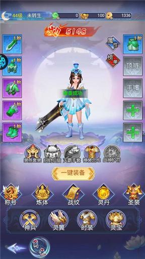 神将屠龙0.1折