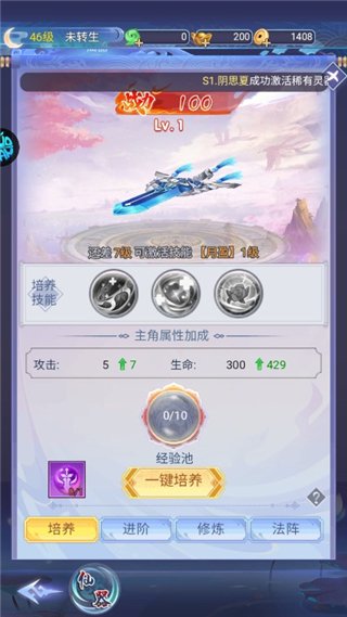 神将屠龙0.1折
