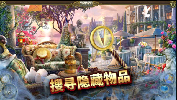 神秘之城寻物历险3