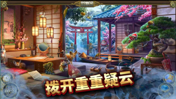 神秘之城寻物历险4