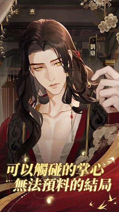 代号鸢官方正版港服2