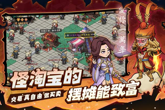 地下城与领主九游版2