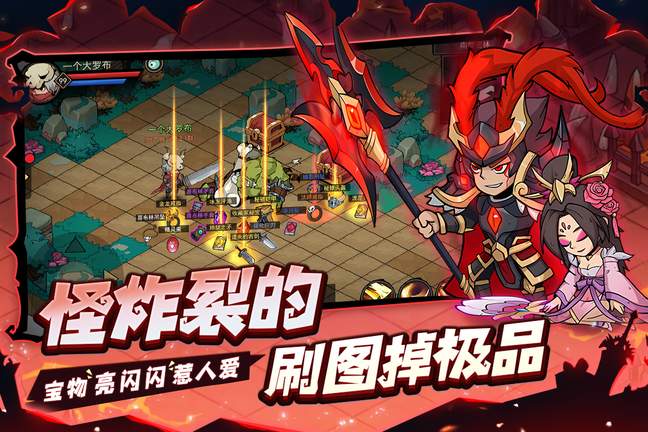 地下城与领主九游版1