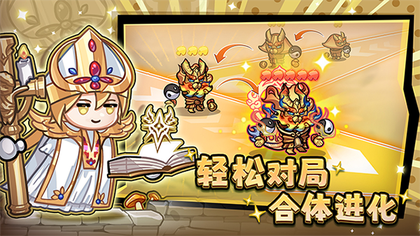 彩色点点战争2