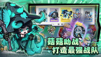 彩色点点战争4