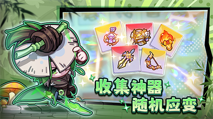 彩色点点战争3