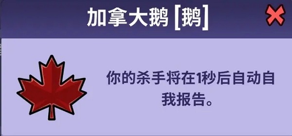 鹅鸭杀3d版