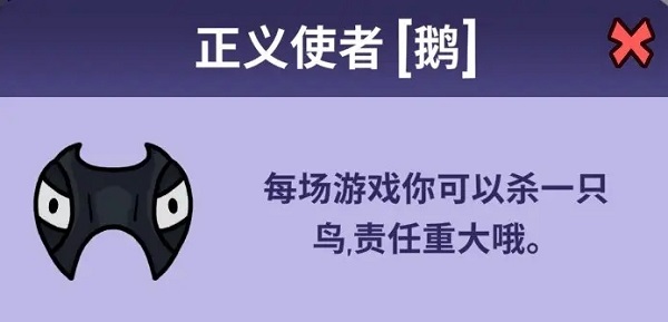 鹅鸭杀3d版