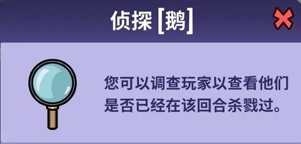 鹅鸭杀3d版
