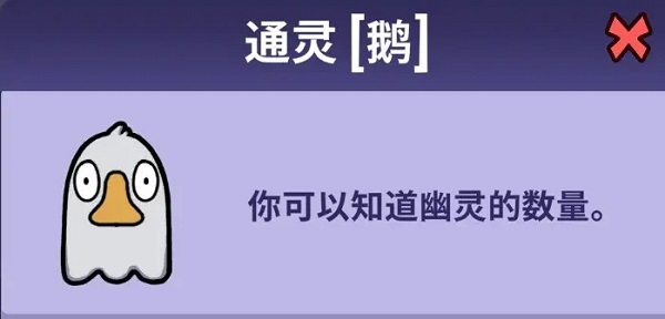鹅鸭杀3d版