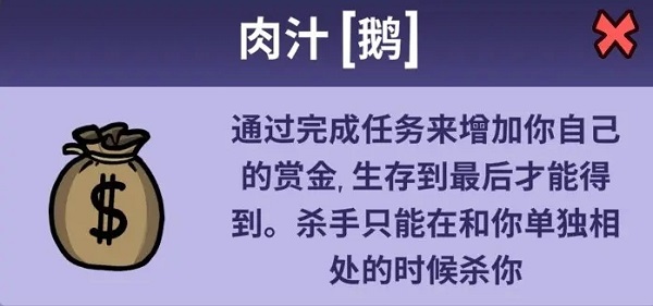 鹅鸭杀3d版