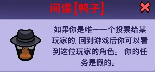 鹅鸭杀3d版