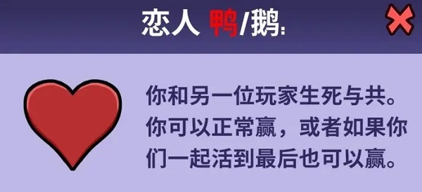 鹅鸭杀3d版