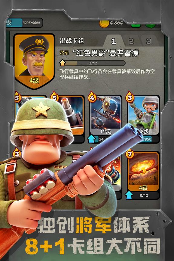 战区英雄国际服版本0