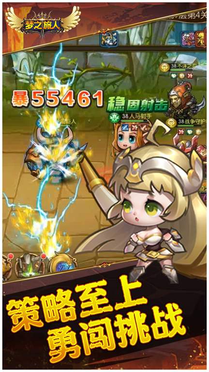梦之旅人0.1折版2